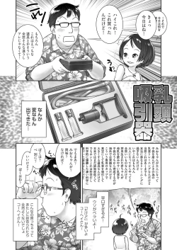 Page 310 of COMIC AUN 2020-04