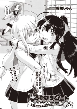 Page 356 of COMIC AUN 2020-04