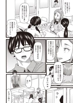 Page 430 of COMIC AUN 2020-04