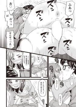 Page 436 of COMIC AUN 2020-04