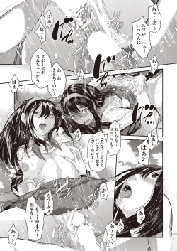 Page 473 of COMIC AUN 2020-04