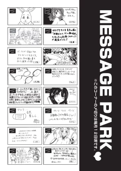 Page 492 of COMIC AUN 2020-04