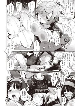 Page 50 of COMIC AUN 2020-04