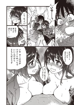 Page 96 of COMIC AUN 2020-04