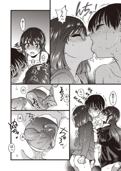 Page 98 of COMIC AUN 2020-04