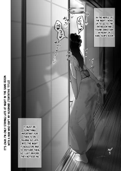 Page 11 of Shihosan and the Foreign Exchange Student