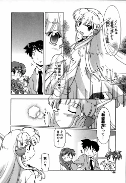 Page 113 of Natural Science