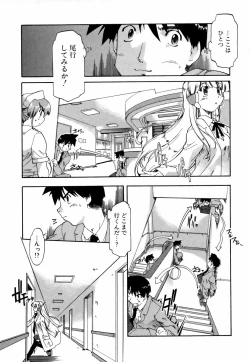 Page 128 of Natural Science