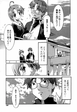 Page 176 of Natural Science