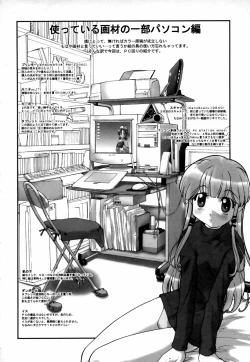 Page 179 of Natural Science