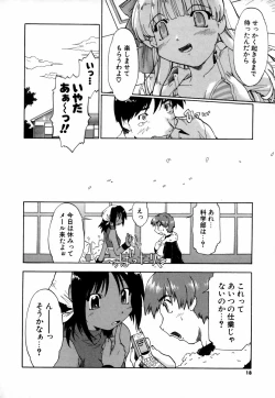 Page 19 of Natural Science