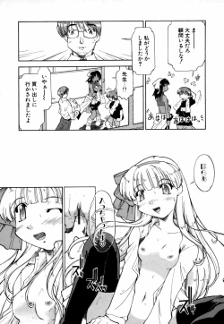 Page 20 of Natural Science