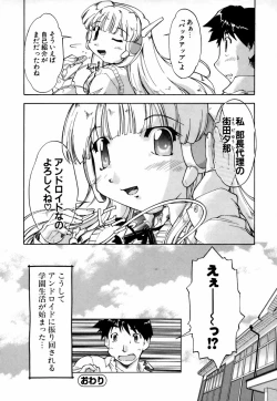 Page 27 of Natural Science