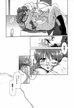 Page 41 of Natural Science