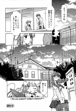 Page 43 of Natural Science