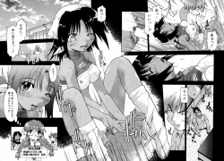 Page 68 of Natural Science