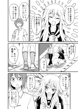 Page 6 of Erotic magical world of strange relationships