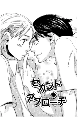 Page 92 of Aishichatta no | I loved you