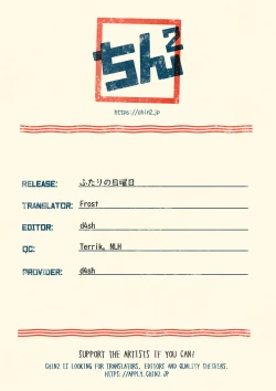 Page 41 of Futari no Nichiyoubi | Their Sunday Together