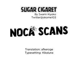 Page 25 of sugar cigaret