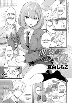 Page 1 of Kanojo Face