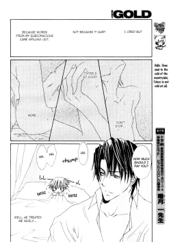 Page 16 of Love Price