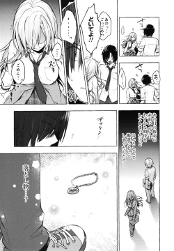 Page 6 of Gal YuinaKataomoi no Kanojo ga Boku ni Sekimen!?-