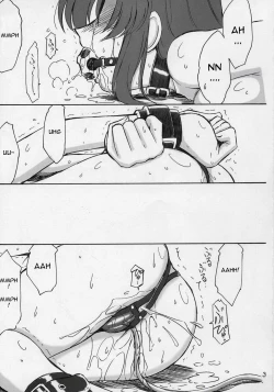 Page 2 of PRISONER 6 The song of the fake