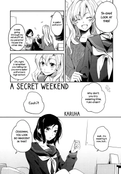 Page 1 of Naisho no Shuumatsu | A Secret Weekend