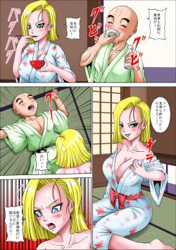 Page 5 of Kame Sennin no Netotte Shinkon Ryokou