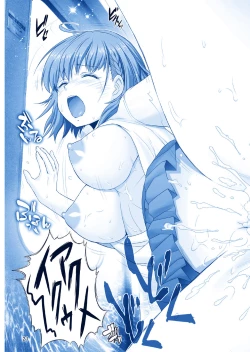 Page 21 of Tawawa no Kanshoku