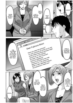 Page 13 of Sennyu Tsuma Satomi Kiroku Ch. 1-8
