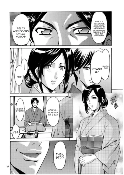 Page 97 of Sennyu Tsuma Satomi Kiroku Ch. 1-8