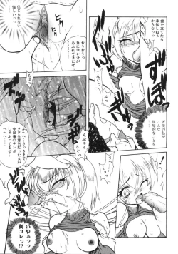 Page 102 of Angel Therapy