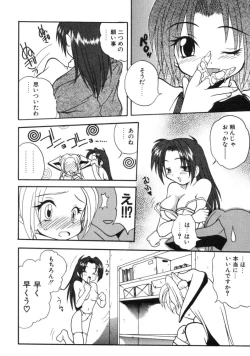 Page 131 of Angel Therapy