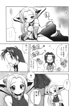 Page 138 of Angel Therapy