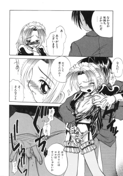 Page 145 of Angel Therapy