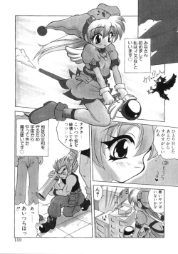 Page 158 of Angel Therapy