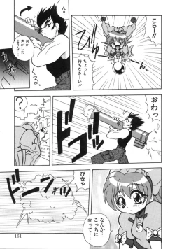 Page 160 of Angel Therapy