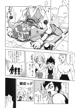 Page 161 of Angel Therapy