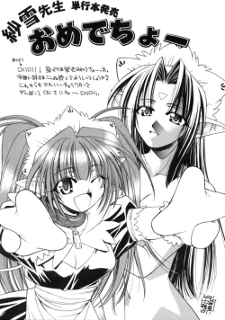 Page 172 of Angel Therapy