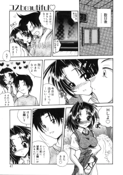 Page 46 of Angel Therapy