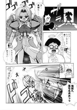 Page 71 of Angel Therapy