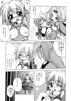 Page 72 of Angel Therapy