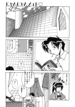 Page 74 of Angel Therapy