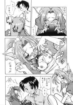 Page 87 of Angel Therapy