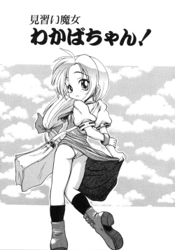 Page 8 of Angel Therapy