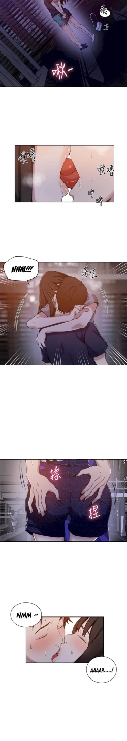 Page 382 of Secret Class Ch.38/?