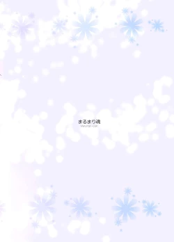 Page 31 of Minamino Sensei to Yui ga H suru Hon | A Book Where Minamino-sensei and Yui Have Sex