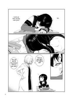 Page 4 of Minamino Sensei to Yui ga H suru Hon | A Book Where Minamino-sensei and Yui Have Sex